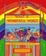 Cover of 'What a Wonderful World'