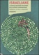 Cover of Israeliane
