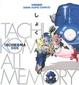 Cover of 攻殻機動隊STAND ALONE COMPLEX　TACHIKOMA'S ALL MEMORY