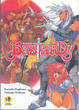 Cover of Bastard!!