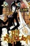 Cover of XxxHolic