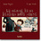 Cover of La mamma ha un bambino nella pancia