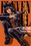 Cover of 聖魂武士 2