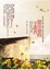 Cover of 懸崖邊的守護者