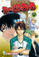 Cover of Beelzebub vol. 8