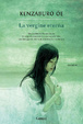 Cover of La vergine eterna