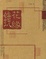 <span class='translatable' lang='Cover of '{[title]}''>Cover of '镜花缘'</span>