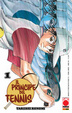 Cover of Il principe del tennis vol. 1