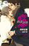 Cover of S：間諜迷情