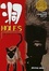 Cover of "洞"