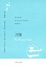 Cover of 刀锋