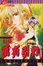 Cover of 萬有引力 06