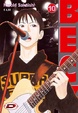 Cover of Beck - 10