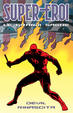 Cover of Supereroi - Le grandi saghe vol. 55