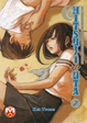 Cover of Hitsuji no uta vol. 7