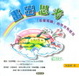 Cover of 畫出思考