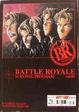 Cover of Battle Royale