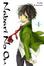 Cover of 'Nabari No Ou 1'