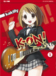 Cover of K-ON! vol. 1