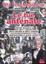Cover of Le tue antenate