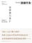 Cover of "原研哉的設計"