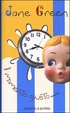 Cover of Il momento giusto