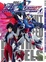 Cover of "機動戰士鋼彈SEED DESTINY模型專輯VOL.1"