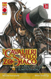 Cover of I Cavalieri Dello Zodiaco - Lost Canvas 38