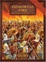 Cover of "Immortal Fire"