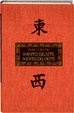 Cover of Viento del este, viento del oeste