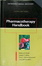 Cover of Pharmacotherapy Handbook