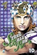 Cover of Steel Ball Run 10