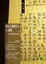 Cover of "給小數點台灣"
