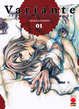 Cover of Variante - Requiem per il mondo