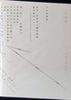 Cover of 雙子星人預感