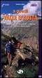 Cover of A piedi in Valle d'Aosta. 132 passeggiate, escursioni e trekking alla scoperta della natura. Vol. 2