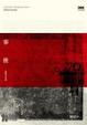 Cover of 事後