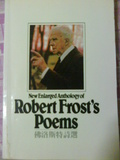 Robert Frost's Poems 佛洛斯特詩選