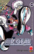 Cover of Air Gear 12