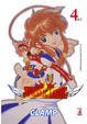 Cover of Angelic Layer vol. 04