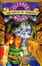 Cover of The House of Mirrors