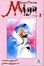 Cover of Vampire princess Miyu - vol.3 (di 10)