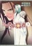 Cover of 三千世界の鴉を殺し〈3〉
