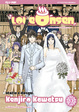 Cover of Love Onsen vol. 9