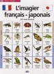 Cover of L'imagier français-japonais