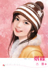 Cover of 姻緣