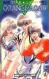 Cover of Orange Road 25