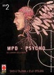 Cover of MPD Psycho vol. 2