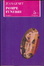 Cover of Pompe funebri