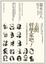Cover of 去問哲學家吧！